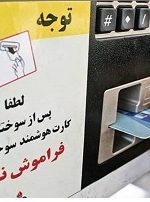 اختصاص سهمیه بنزین برای خودروهای عمومی، بین شهری و آژانس‌های درون شهری خوزستان