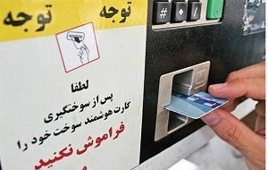 سهمیه بنزین برای تمام گروه‌ها و بخش‌های استان خوزستان لحاظ می‌شود