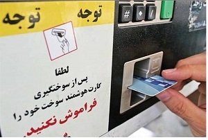 سهمیه بنزین برای تمام گروه‌ها و بخش‌های استان خوزستان لحاظ می‌شود