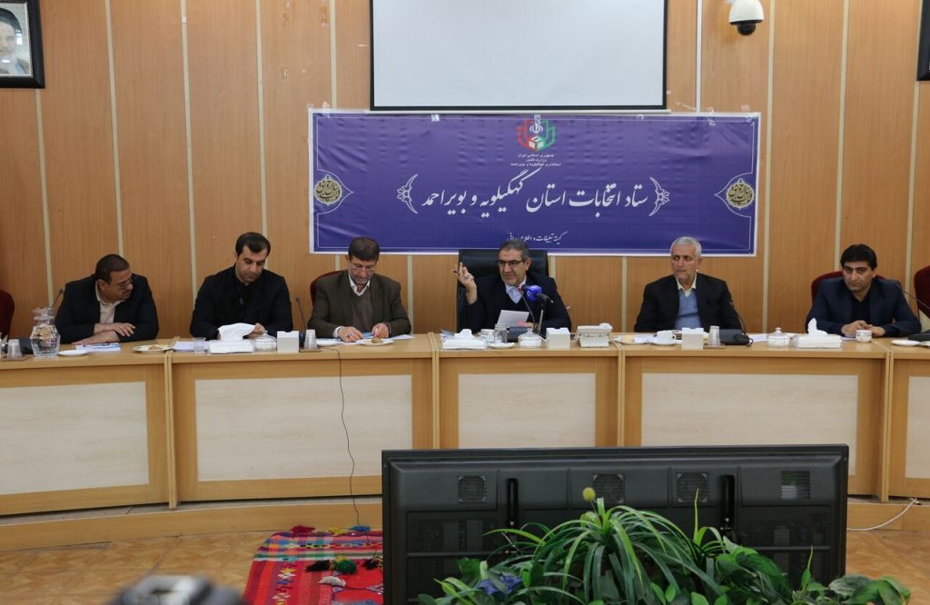 همکاری ۲۵ هزار نفر با فرمانداری‌های کهگیلویه و بویراحمد جهت برگزاری فرآیند انتخابات اسفند ماه/پیش بینی حدود ۸۵۰ شعبه اخذ رای