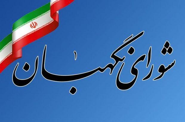 آخرین خبرها از بررسی صلاحیت‌ها در کهگیلویه بزرگ