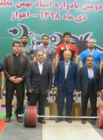 خوزستان قهرمان مسابقات وزنه برداری بزرگسالان ایران شد