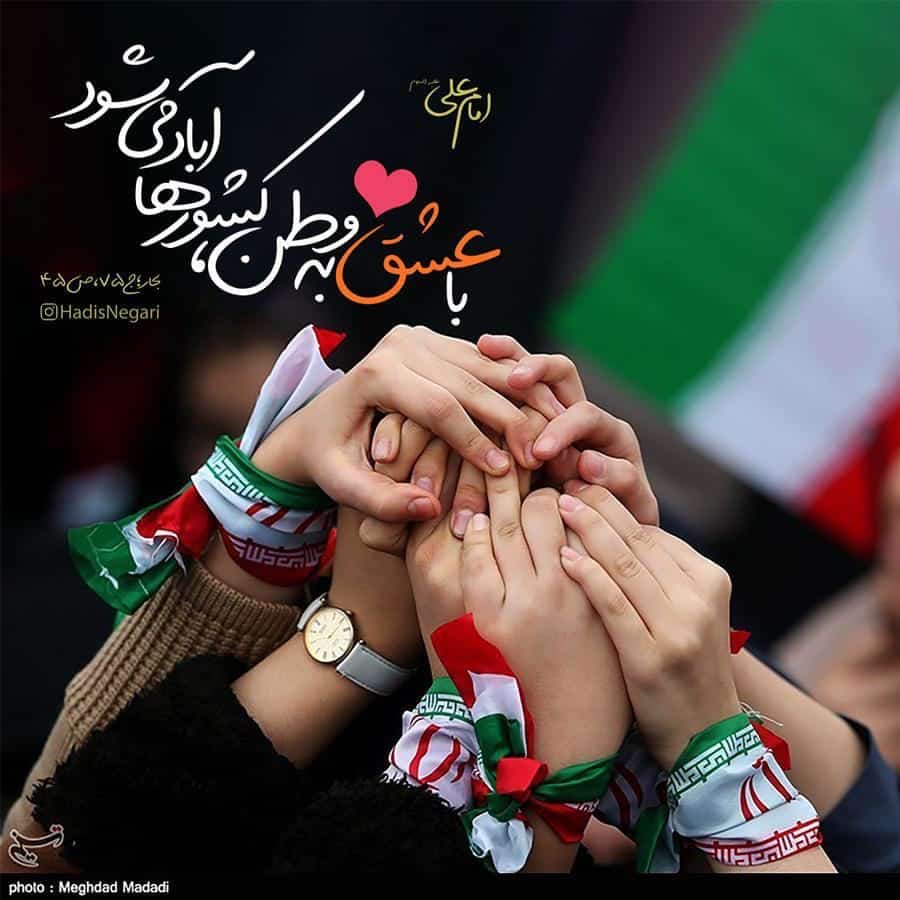 مسیر راهپیمایی ۲۲ بهمن در خوزستان
