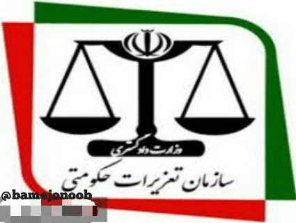 جریمه بیش از ۱ میلیارد ریالی قاچاقچی برنج در شهرستان بهبهان