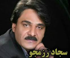 سجاد رزمجویی خواننده خوش صدای کهگیلویه و بویراحمدی به دیار باقی شتافت