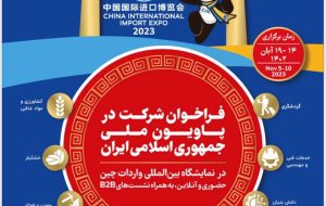 اندیشه‌های توسعه گرایانه پتروشیمی مارون جهت حذف وابستگی به کشورهای خارجی با هدف تکمیل زنجیره ارزش