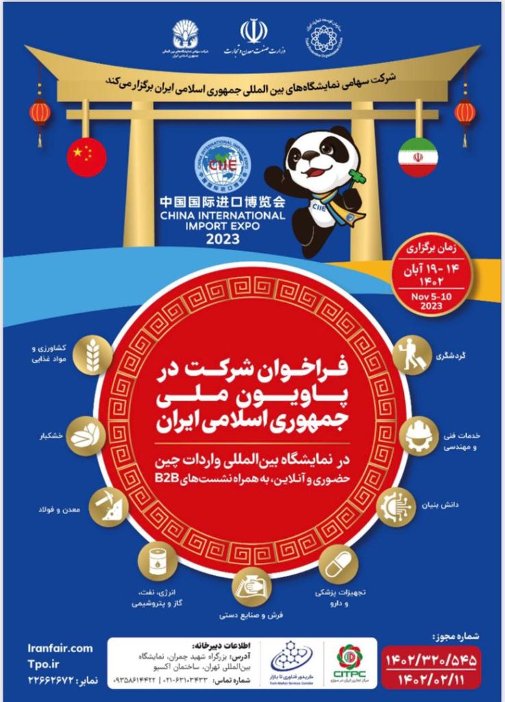 اندیشه‌های توسعه گرایانه پتروشیمی مارون جهت حذف وابستگی به کشورهای خارجی با هدف تکمیل زنجیره ارزش