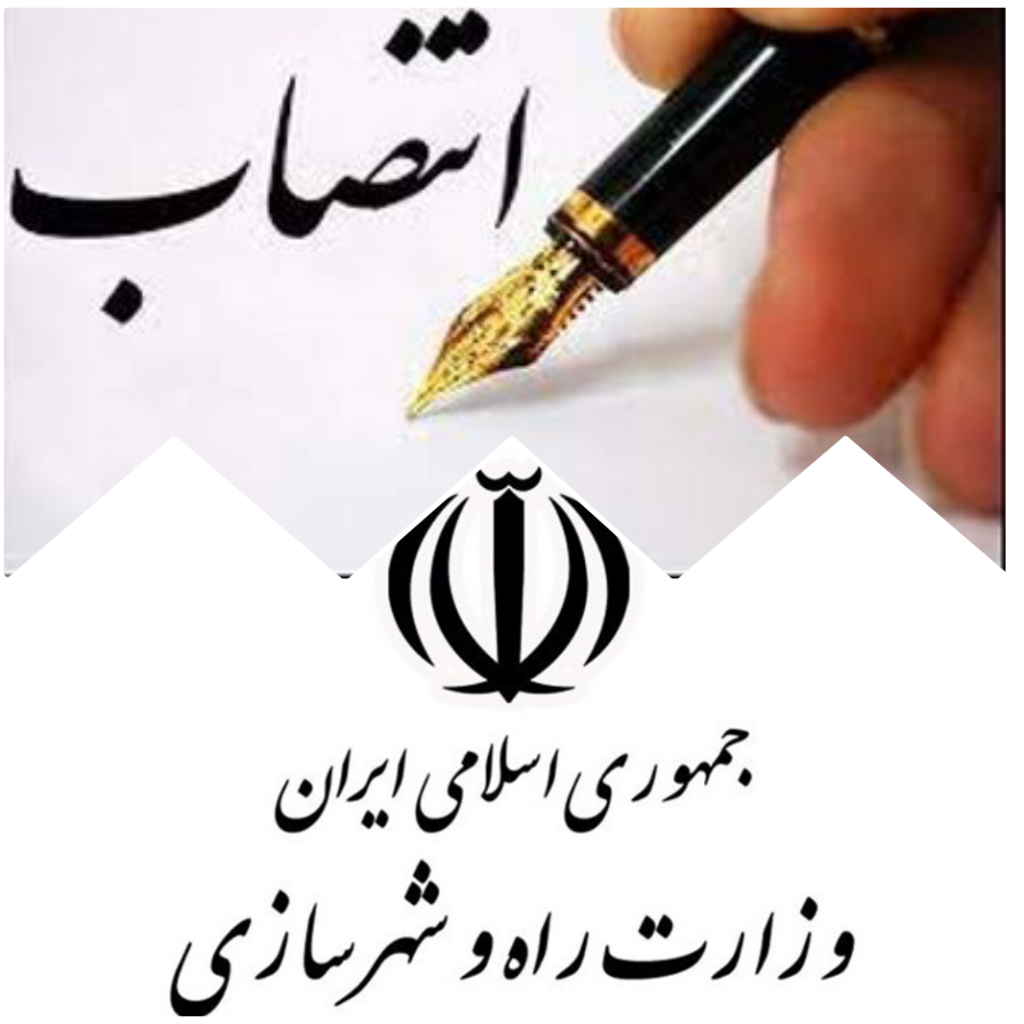 میثم مصاحب به عنوان رئیس جدید اداره راه و شهر سازی شهرستان بهبهان منصوب شد