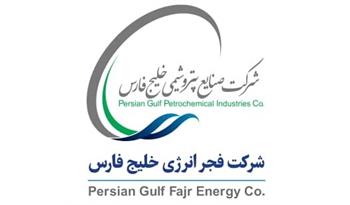 تیزهوشان بندر ماهشهری از شرکت فجر انرژی خلیج فارس بازدید کردند