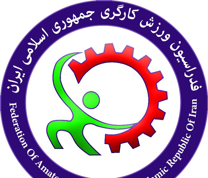 قهرمانی پتروشیمی امیرکبیر با کسب ۳۰ مدال در مسابقات جهانی دوومیدانی شرکت‌ها در لئون مکزیک