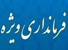 شهرستان بندر ماهشهر کلیه شرایط شهرستان ویژه را دارد/دولت نسبت به این مطالبه مردم اقدام عاجل نماید
