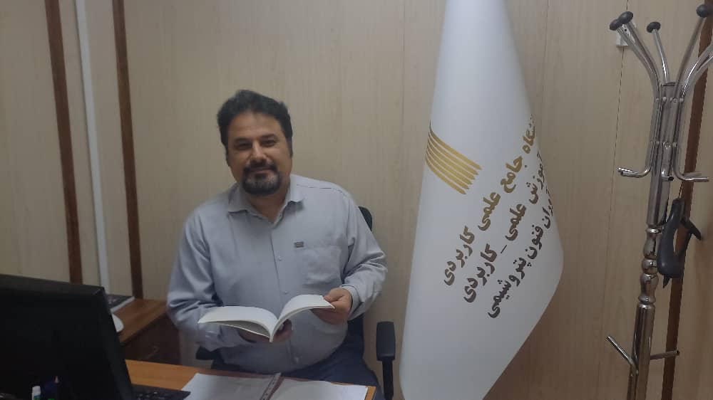 رکوردی کم‌نظیر در حوزه دانش فنی؛ گردآوری و تألیف ۳۰ عنوان کتاب توسط دکتر امین احمدپور