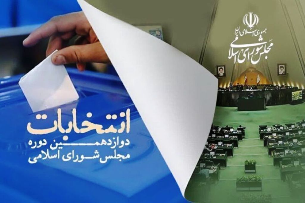 لیست نامزدهای نفتی در انتخابات دوازدهمین دوره مجلس شورای اسلامی بر اساس حوزه انتخابیه/ محمد جشنی نامزد مورد حمایت صنعت نفت از حوزه انتخابیه اهواز، باوی، حمیدیه و کارون