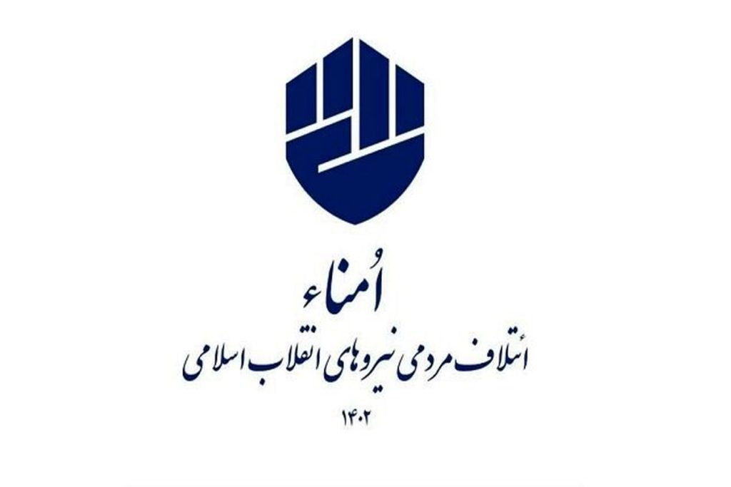 اعلام حمایت ائتلاف مردمی رویشهای انقلاب اسلامی از مهندس محمد جشنی کاندیدای حوزه انتخابیه اهواز، کارون، باوی و حمیدیه