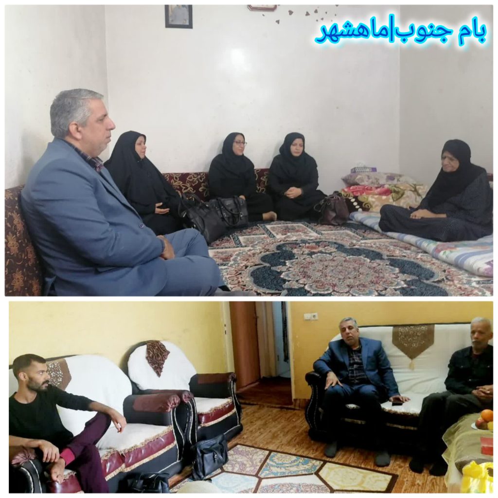 دیدار نوروزی مهدی ابراهیمی فرد، رئیس بنیاد شهید شهرستان بندر ماهشهر با خانوادههای شهداء و جانبازان این شهرستان+تصاویر