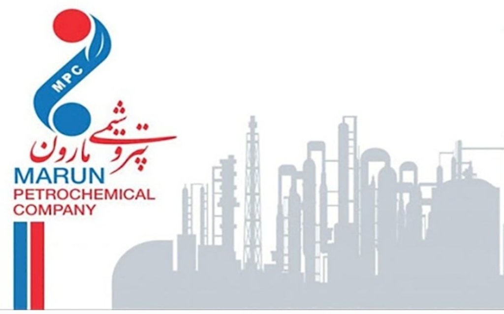پیام تبریک مهندس امین امرایی مدیر عامل محترم شرکت پتروشیمی مارون به مناسبت روز جهانی کار و کارگر