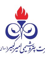 گزارش ویدئویی از حضور پتروشیمی امیرکبیر در بیست و هشتمین نمایشگاه بین المللی نفت، گاز، پالایش و پتروشیمی تهران