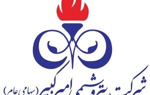 گزارش ویدئویی از حضور پتروشیمی امیرکبیر در بیست و هشتمین نمایشگاه بین المللی نفت، گاز، پالایش و پتروشیمی تهران