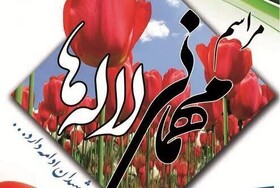 آیین مهمانی لاله ها، غباروبی و عطرافشانی گلزار شهدای شهرستان بندر ماهشهر برگزار شد