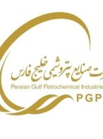 با تغییر مدیرعامل ۶ شرکت پتروشیمی؛ خانه تکانی در هلدینگ خلیج فارس استارت خورد