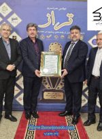 اهدای لوح و نشان هوشنگ رحمتی” آقای بخش خصوصی” به دکتر احمد کجوری برای یک عمر تلاش در توسعه پایدار