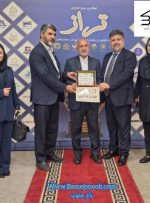 تقدیر و تشکر آقای بخش خصوصی و دکتر بهرام مرادی از دکتر غلامرضا شهبازی دبیر کل همایش‌های ملی و ریس شورای سیاستگذاری اجلاس سراسری تراز 