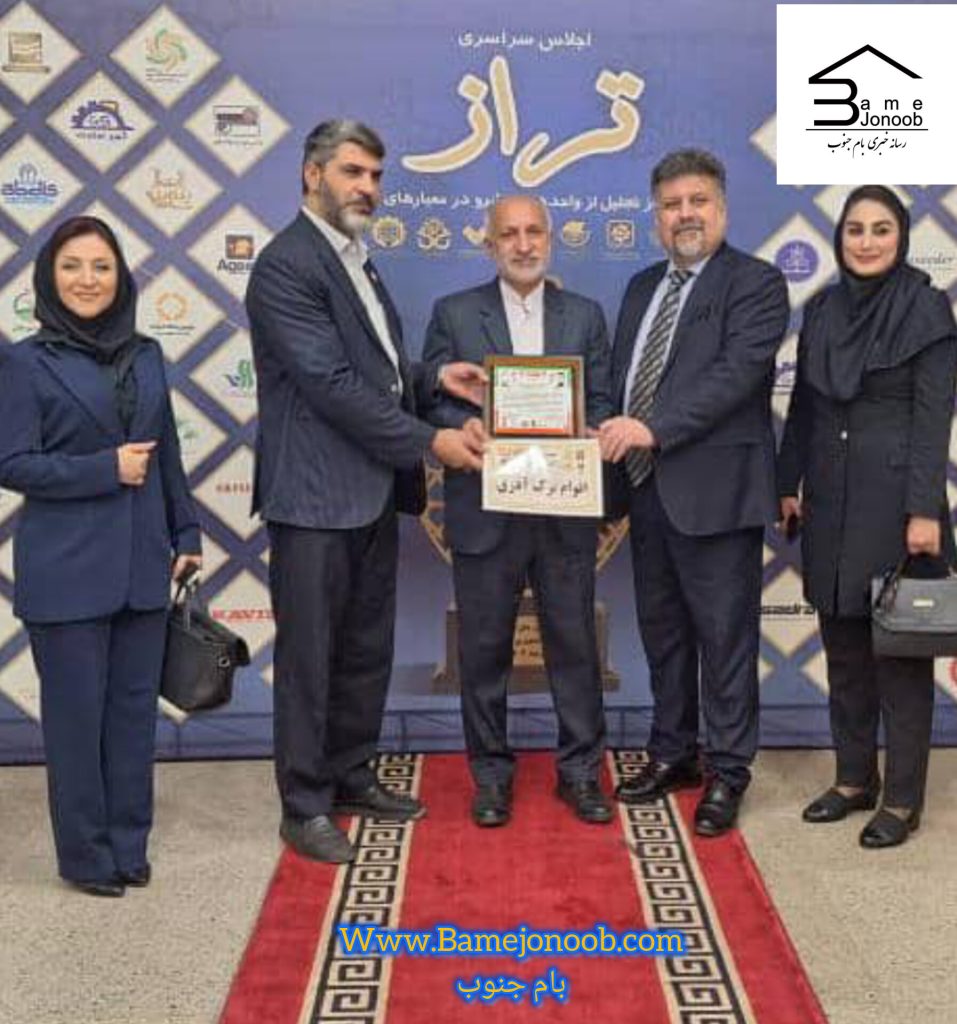 تقدیر و تشکر آقای بخش خصوصی و دکتر بهرام مرادی از دکتر غلامرضا شهبازی دبیر کل همایش‌های ملی و ریس شورای سیاستگذاری اجلاس سراسری تراز 