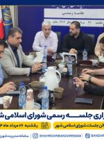 انتخاب هیئت رئیسه جدید شورای اسلامی شهر بندر امام خمینی (ره) در جلسه رسمی/ سید ایاد موسوی رئیس شورا شد