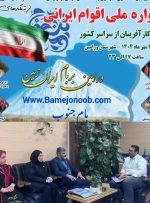 همایش ملی اقوام ایرانی در ورامین؛ جشن همبستگی فرهنگی و نمایش شکوه تنوع قومی ایران