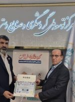 اتحاد اقوام ایرانی در مسیر اقتصاد ملی؛ گام مشترک گروه تجاری ویرا و اتحادیه جهانی اقوام در توسعه فعالیت‌های تجاری +تصاویر