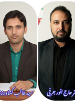 دکتر انور جرفی؛ مدیری میدانی با نگاه راهبردی در مسیر اشتغال پایدار خوزستان