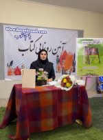 «آنچه در مورد اوتیسم باید بدانیم»؛ تازه‌ترین کتاب ابتسام منصوری در بندر امام خمینی (ره) رونمایی شد+ تصاویر