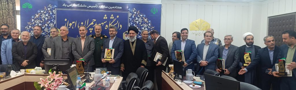 تقدیر از دکتر علیرضا بزرگیان، برگزیده بخش کتاب حوزه فنی و مهندسی در سومین جشنواره علمی شهید چمران