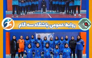 برگزاری مسابقات هندبال به مناسبت هفته حمایت از بیماران کلیوی در بندرماهشهر+ تصاویر برگزاری مسابقات هندبال به مناسبت هفته حمایت از بیماران کلیوی در بندرماهشهر+ تصاویر