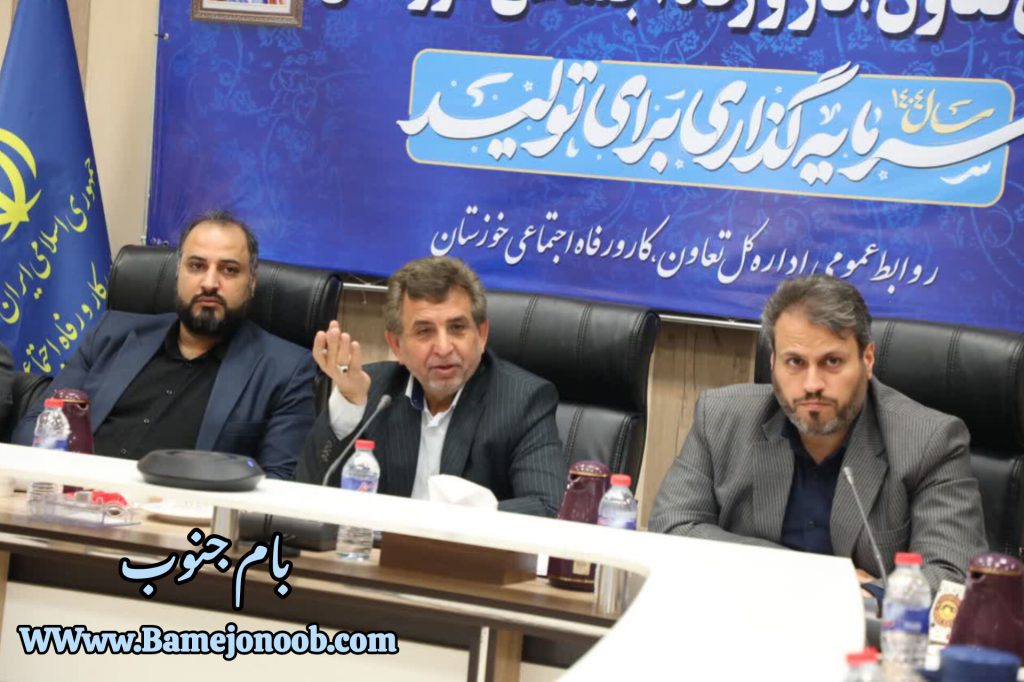 تأکید دکتر جرفی، مشاور استاندار خوزستان بر تقویت عملی اکوسیستم کارآفرینی، اشتغال و حمایت از تولیدات داخلی خوزستان