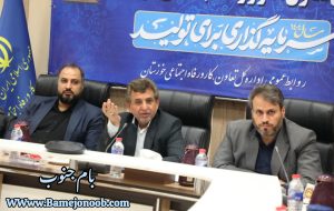 تأکید دکتر جرفی، مشاور استاندار خوزستان بر تقویت عملی اکوسیستم کارآفرینی، اشتغال و حمایت از تولیدات داخلی خوزستان