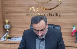 عملکرد منسجم و مؤثر سید کوروش حسینی زاده سرپرست شهرداری اهواز نشانهای از رویکرد مدیریتی جدید در اداره شهر عملکرد منسجم و مؤثر سید کوروش حسینی زاده سرپرست شهرداری اهواز نشانهای از رویکرد مدیریتی جدید در اداره شهر