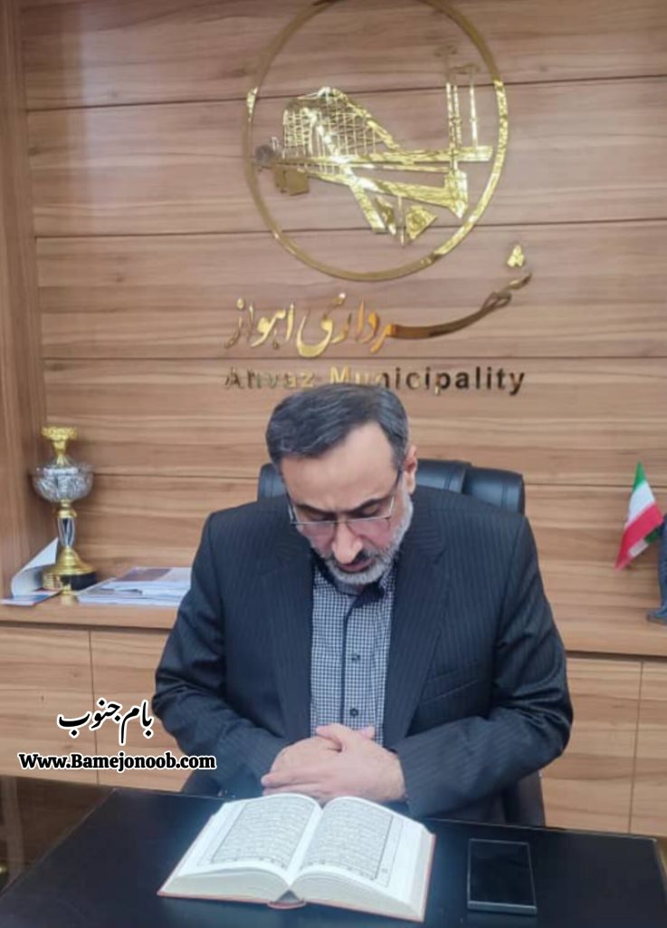 عملکرد منسجم و مؤثر سید کوروش حسینی زاده سرپرست شهرداری‌ اهواز نشانه‌ای از رویکرد مدیریتی جدید در اداره شهر