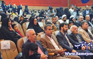 شوشتر میزبان نخستین جشنواره بینالمللی «عصای سفید»؛ رویدادی برای درخشش شاعران نابینا شوشتر میزبان نخستین جشنواره بینالمللی «عصای سفید»؛ رویدادی برای درخشش شاعران نابینا