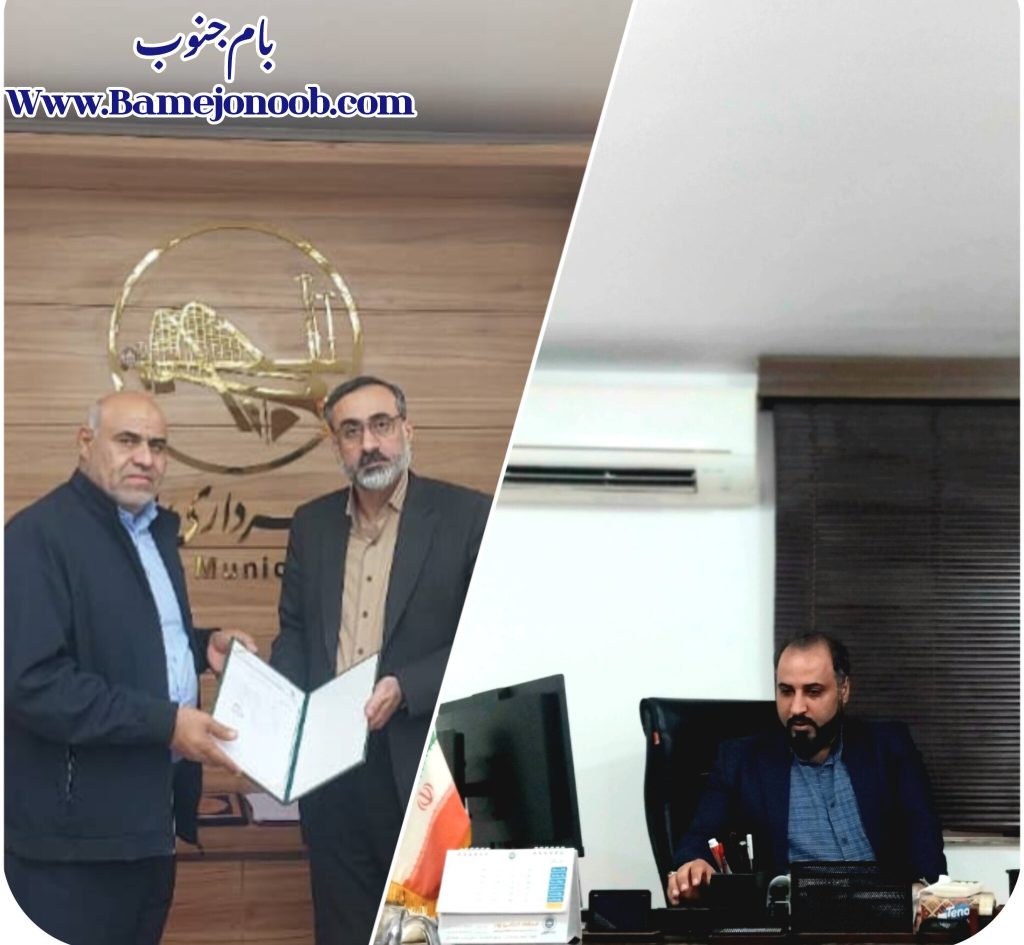 پیام تبریک دکتر انور جرفی، مشاور استاندار خوزستان به مناسبت انتصاب سرپرست اداره‌کل سرمایه انسانی شهرداری اهواز