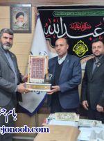 فرماندار ویژه ورامین بعنوان عضو شورای سیاستگذاری جشنوارههای ملی بنیاد بینالمللی بیداردل منصوب شد فرماندار ویژه ورامین بعنوان عضو شورای سیاستگذاری جشنوارههای ملی بنیاد بینالمللی بیداردل منصوب شد