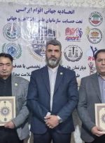 صدور احکام مدیریتی جدید در بنیاد بین‌المللی بیداردل کشور