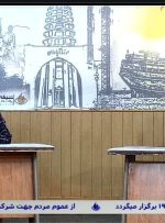 در چه شرایطی صنعت نفت آبادان می‌تواند لیگ برتری شود؟