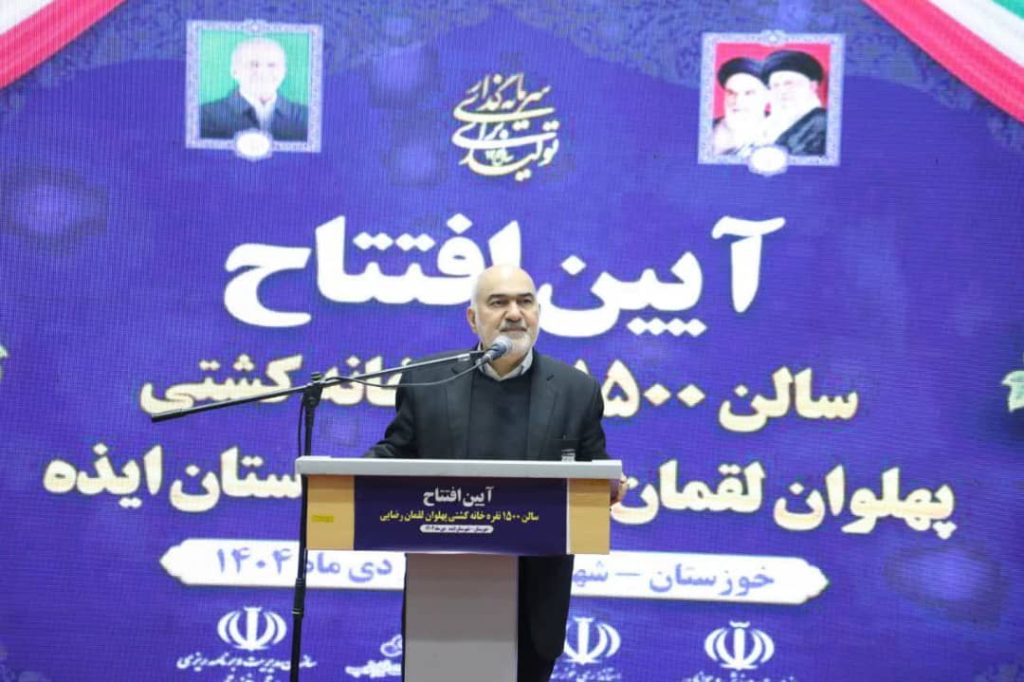 تکمیل خانه کشتی ایذه در پی سفر ریاست‌جمهوری به خوزستان محقق شد / ایذه مهد قهرمانان است و این پروژه گامی برای توسعه ورزش در منطقه است   