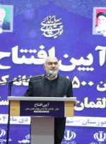 تکمیل خانه کشتی ایذه در پی سفر ریاستجمهوری به خوزستان محقق شد / ایذه مهد قهرمانان است و این پروژه گامی برای توسعه ورزش در منطقه است تکمیل خانه کشتی ایذه در پی سفر ریاستجمهوری به خوزستان محقق شد / ایذه مهد قهرمانان است و این پروژه گامی برای توسعه ورزش در منطقه است