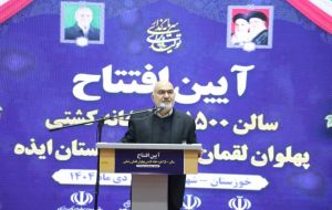 تکمیل خانه کشتی ایذه در پی سفر ریاستجمهوری به خوزستان محقق شد / ایذه مهد قهرمانان است و این پروژه گامی برای توسعه ورزش در منطقه است تکمیل خانه کشتی ایذه در پی سفر ریاستجمهوری به خوزستان محقق شد / ایذه مهد قهرمانان است و این پروژه گامی برای توسعه ورزش در منطقه است