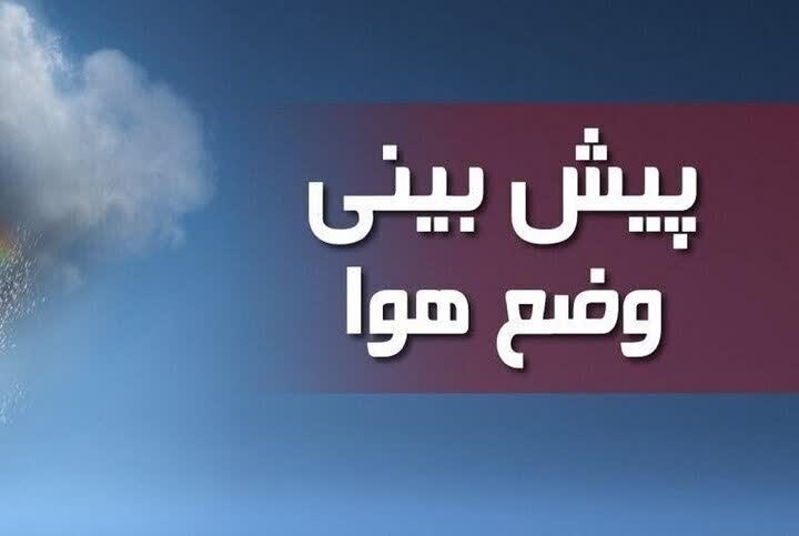 پیش بینی بارش پراکنده باران و برف در خوزستان