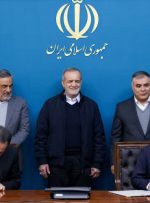 امضای قراردادهای سرمایهگذاری شرکت ملی نفت ایران به ارزش بیش از ۲ میلیارد دلار امضای قراردادهای سرمایهگذاری شرکت ملی نفت ایران به ارزش بیش از ۲ میلیارد دلار