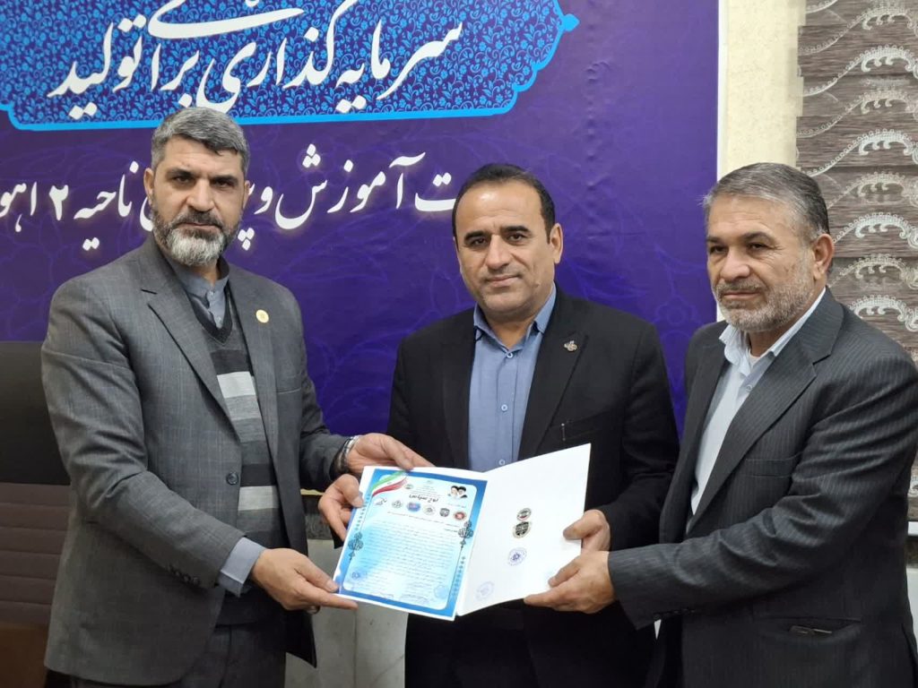 اعلام آمادگی آموزش و پرورش ناحیه ۲ اهواز برای اجرای سومین طرح سلامت بنیاد بیداردل