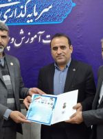 اعلام آمادگی آموزش و پرورش ناحیه ۲ اهواز برای اجرای سومین طرح سلامت بنیاد بیداردل اعلام آمادگی آموزش و پرورش ناحیه ۲ اهواز برای اجرای سومین طرح سلامت بنیاد بیداردل